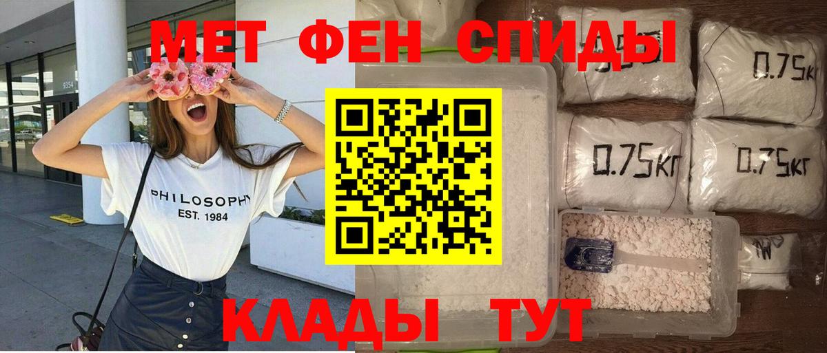 АМФЕТАМИН  Вход с VPN  Заводоуковск  Amphetamine Розовый  Amphetamine 