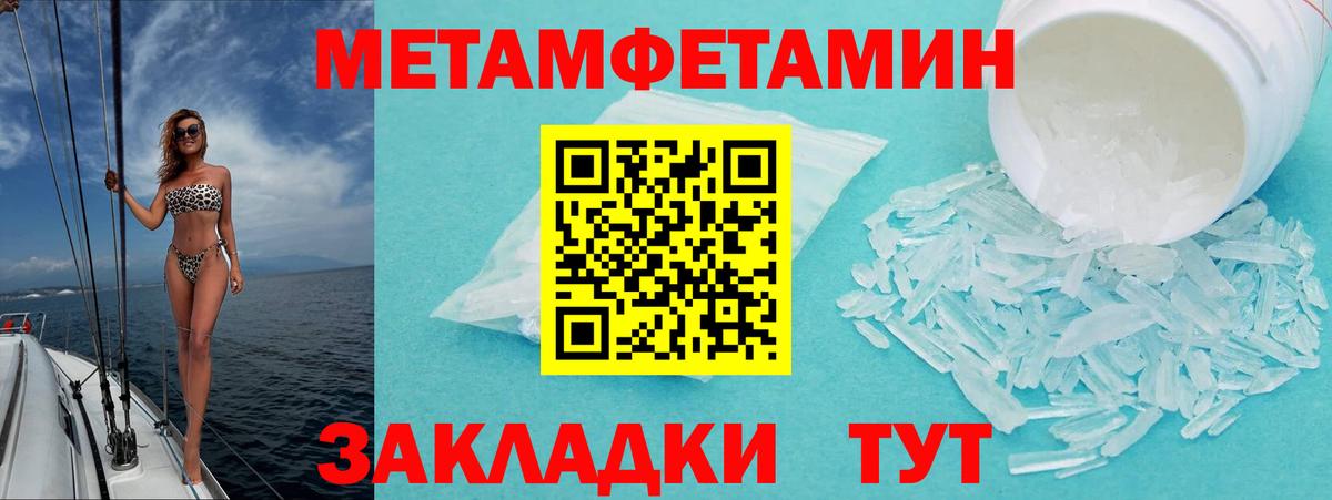 Amphetamine Розовый Заводоуковск