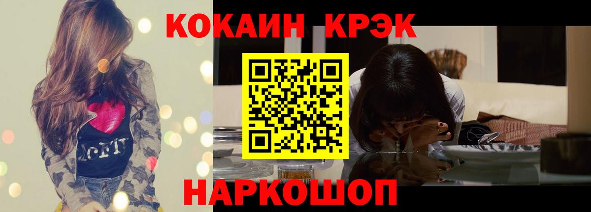 COCAIN 98% Заводоуковск