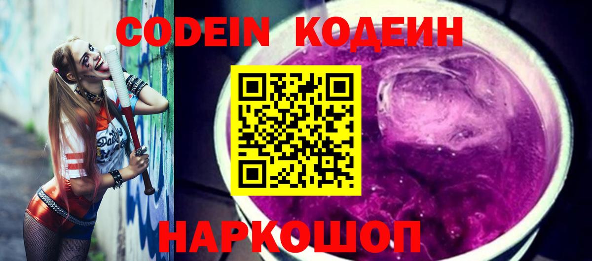 Заводоуковск  Альфа ПВП СК   Мефедрон кристаллы  Меф МЯУ МЯУ  ГАШ  Вход с VPN  Канабис  МДМА 