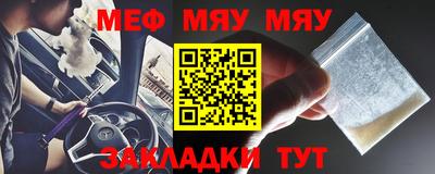 тгк Бийск