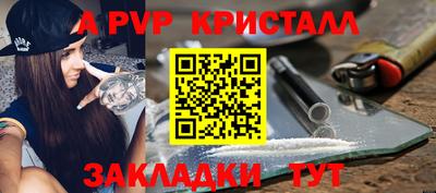 Альфа ПВП Беслан