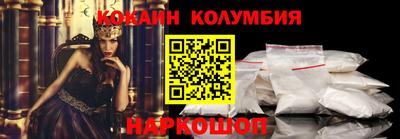 тгк Бийск