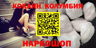 тгк Бийск