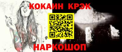 тгк Бийск