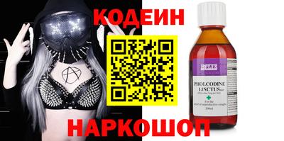 марки lsd Берёзовский