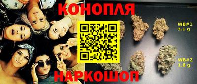 марки lsd Берёзовский
