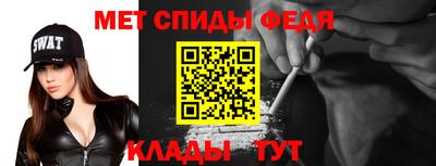 тгк Бийск