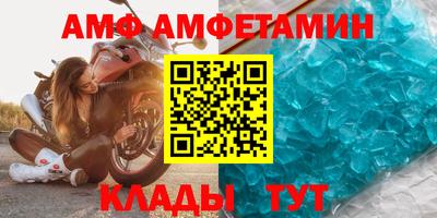 тгк Бийск