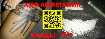 тгк Бийск