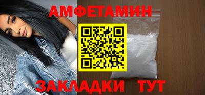 тгк Бийск