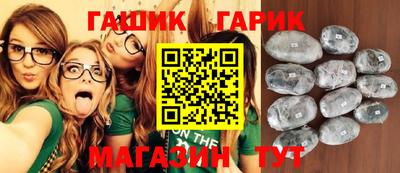 тгк Бийск
