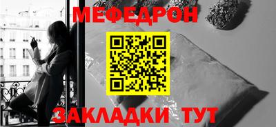 тгк Бийск