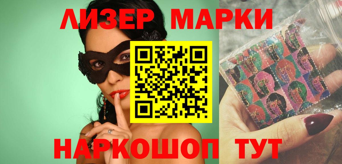 Лсд 25 экстази ecstasy  Лсд 25 экстази кислота  Вход с VPN  Заводоуковск 