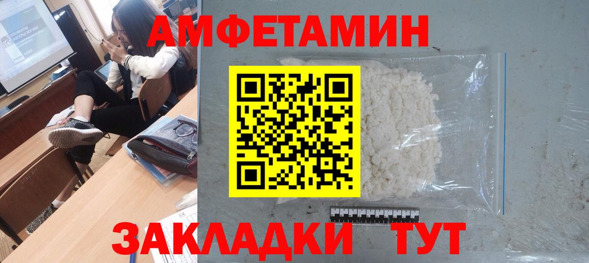Первитин Декстрометамфетамин 99.9% Заводоуковск