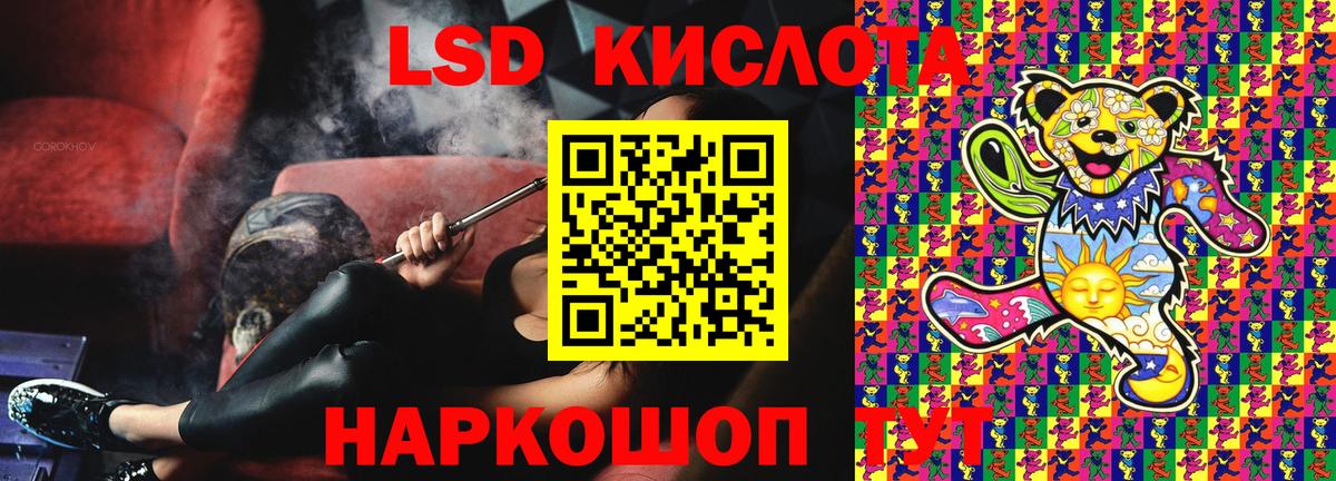 Марки NBOMe 1,5мг  Вход с VPN  Заводоуковск 