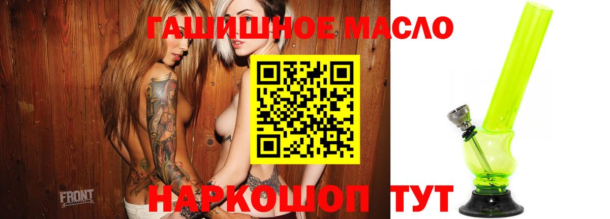как найти закладки  Вход с VPN  Заводоуковск  ТГК вейп с тгк 