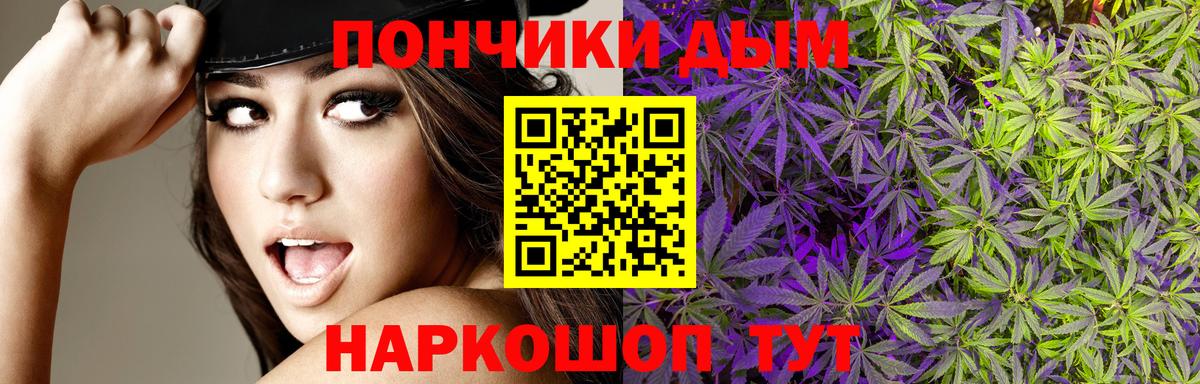 Марихуана Bruce Banner Заводоуковск